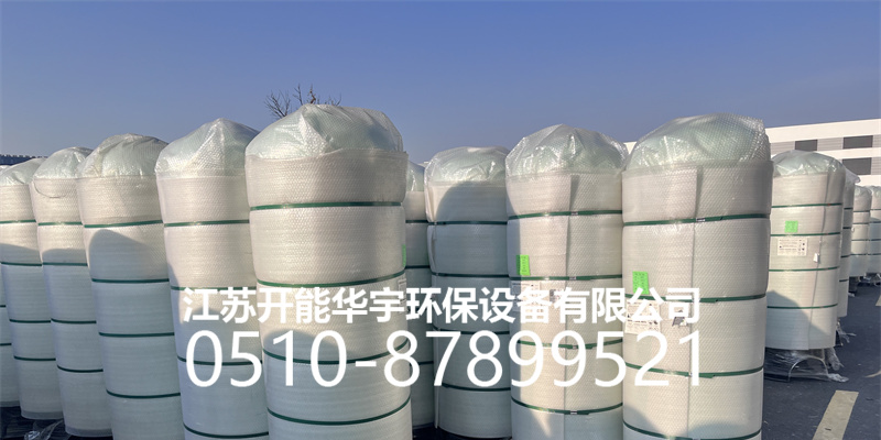 商丘市玻璃钢罐活性炭罐 - 一站式服务